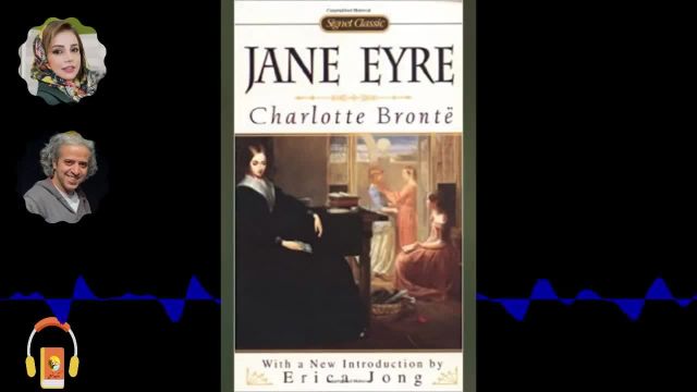 کتاب صوتی جین ایر | اثر شارلوت برونته