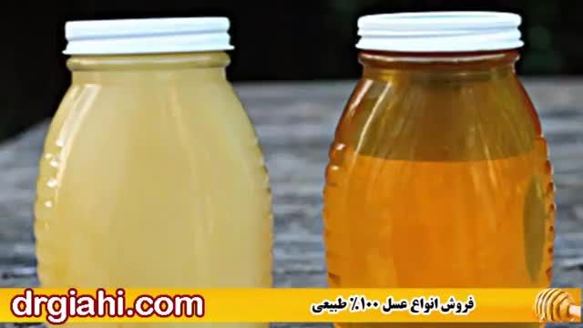 راههای تشخیص عسل طبیعی از عسل تقلبی!