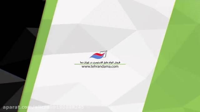 عرضه و پخش انواع عایق الاستومری در شرکت تهران دما
