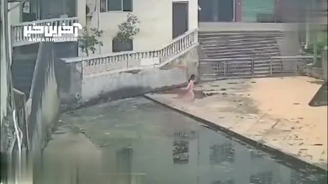 فیلم سقوط یک کودک به داخل حوض آب
