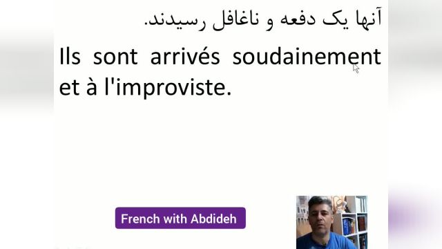 جمله سازی در زبان فرانسوی: آموزش 800 جمله کوتاه فرانسوی (قسمت 18)