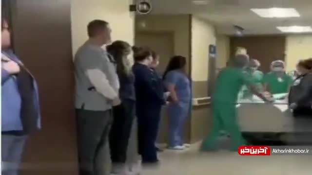 سلن دیون خواننده معروف کانادایی بر روی تخت بیمارستان | ویدیو