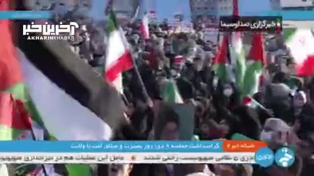 تجمع مردمی در تهران به مناسبت 9 دی‌ماه در میدان امام حسین(ع)