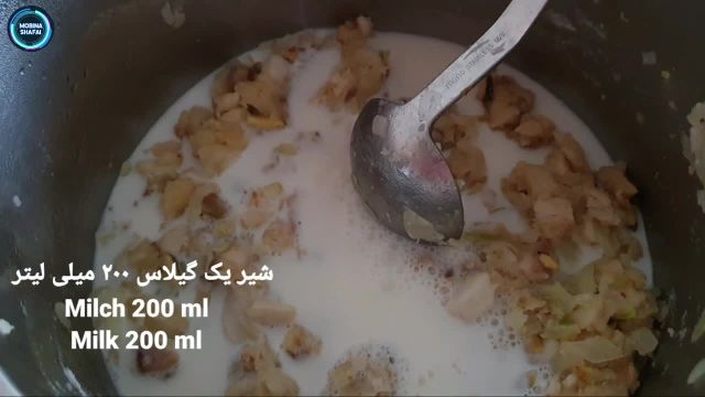 طرز تهیه سوپ قارچ یا سمارق خوشمزه و لعابدار به روش افغان ها
