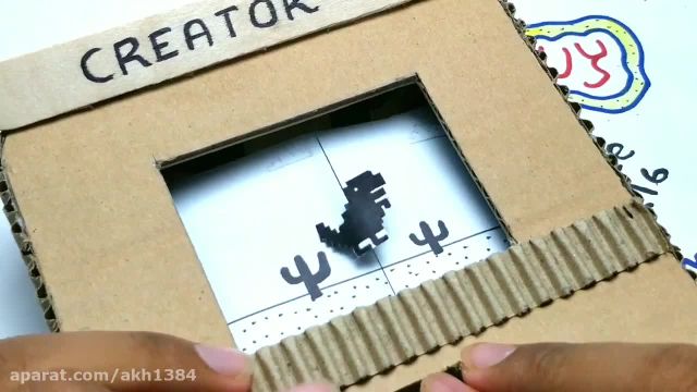 ساخت دستگاه بازی با کارتن بدون آرمیچر