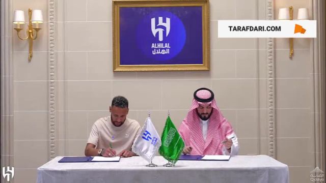 لحظه عقد قرارداد نیمار با الهلال عربستان | ویدیو