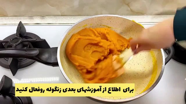 طرز تهیه حلوا هویج خوشمزه و بی نظیر به روش محلی اردبیل