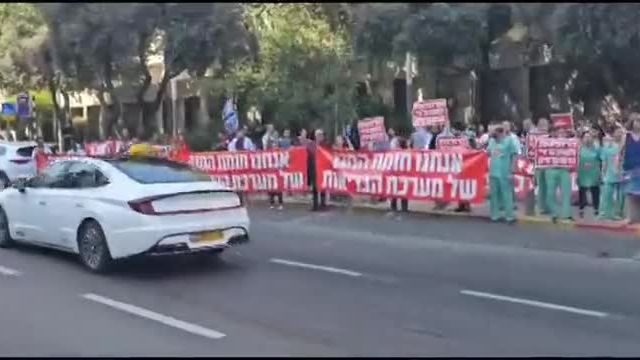پیوستن پزشکان و کادر درمان به صف معترضان علیه نتانیاهو