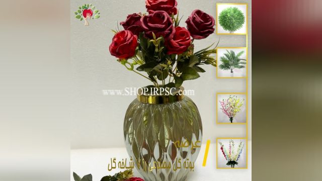 لیست بوته گل رز مصنوعی 7 گل کیفیت درجه یک پخش از فروشگاه ملی کد RA010
