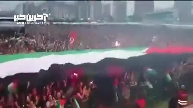 اجرای کنسرتی باشکوه در شیلی برای حمایت از فلسطین | ببینید