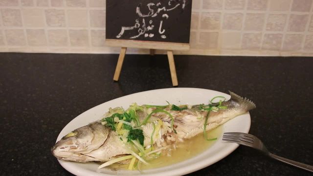 طرز تهیه ماهی بخارپز بسیار لذیذ به سبک چینی ها