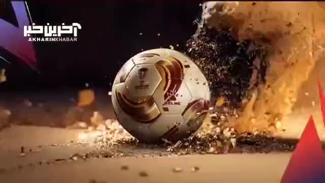 توپ رسمی جام ملت‌های آسیا 2023: رونمایی از تاج و تخت بازی‌های فوتبال
