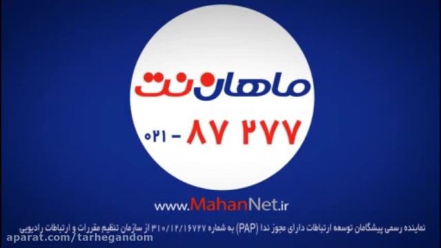 اینترنت adsl : عملکرد، مزایا و معایب