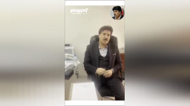 "شواهد فروش مواد مخدر: حکم اعدام برای نماینده مجلس در شهرستان دلفان به‌علت تأثیر بر هزاران نفر"