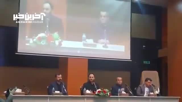 روایتی بهادرانه از فعالیت بدون مجوز یک شرکت آمریکایی در ایران! (فیلم)