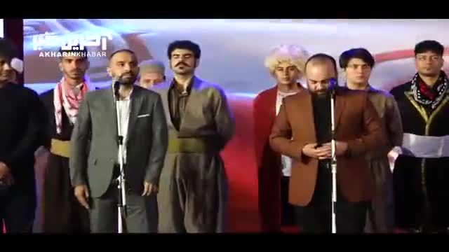 کوک ساز همدلی اقوام ایرانی در سنندج