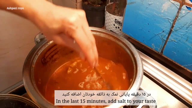 طرز پخت خورشت هویج تبریز | اصيل ترین خورشت ایرانی با نکات اصلی