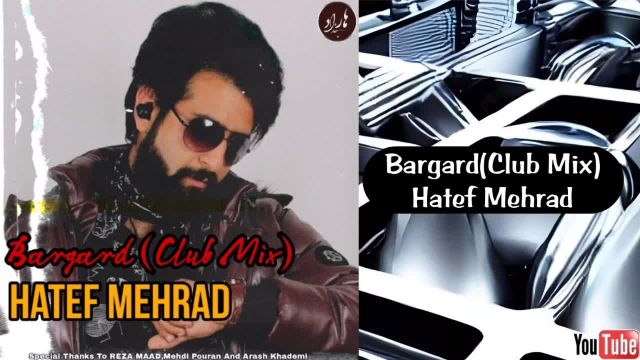 هاتف مهراد-برگرد[کلاب میکس] | [Hatef Mehrad-Bargard [Club Mix