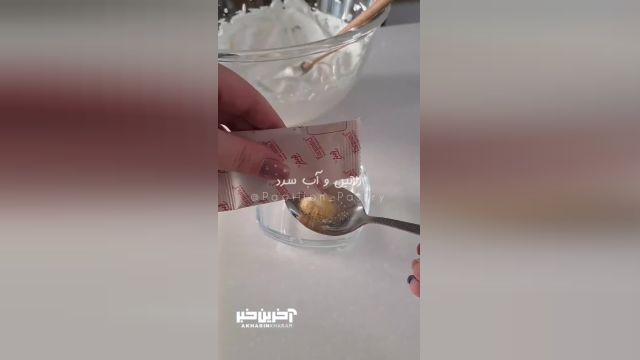 بستنی زمستونی خانگی با طعم دلچسب و دوست‌داشتنی