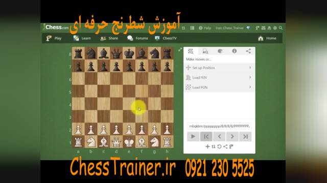 آموزش شطرنج حرفه ای| اصول اساسی برای شروع بازی
