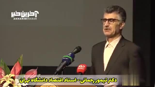 استاد اقتصاد دانشگاه تهران: رشد تسهیلات بانکی هیچ ارتباطی به رشد اقتصادی ندارد