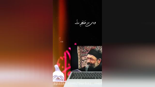 استوری وفات حضرت زینب کبری || حاج محمود کریمی