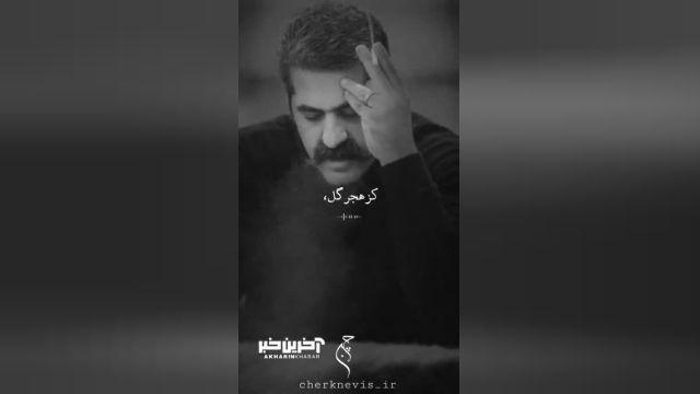 در شهر هرچه می‌ نگرم غیر درد نیست 