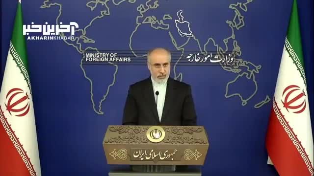 واکنش تند وزارت خارجه به بیانیه مشترک روسیه و کشورهای عربی درباره اقدامات علیه حاکمیت ایران