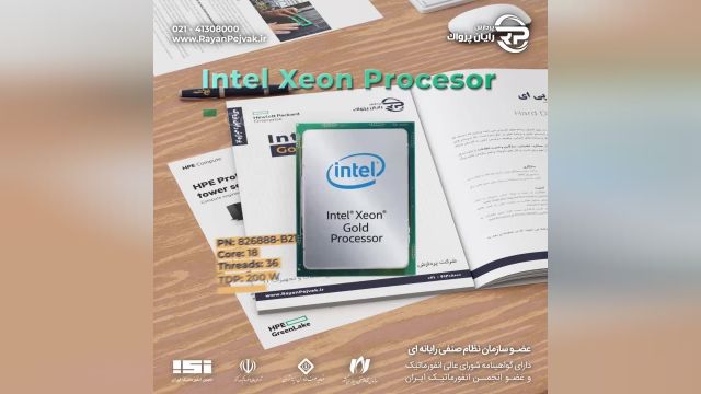 Intel Xeon Gold 6154
