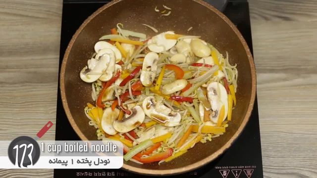 آموزش خوراک سبزیجات خوشمزه و مقوی غذای اصیل چینی