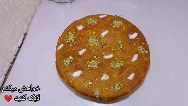 آموزش کیک باقلوا (کیک شربتی) خوشمزه و خوش عطر به سبک قنادی