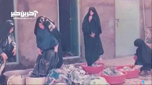 داستان شیمیایی شدن زنان در چایخانه اهواز بخاطر شستن لباس رزمندگان