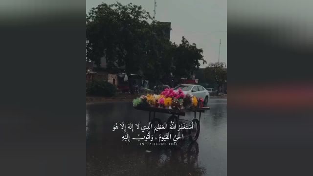 اذکار و اوراد