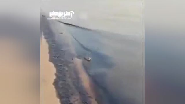 ساحل گناوه در حصار لکه‌ های نفتی