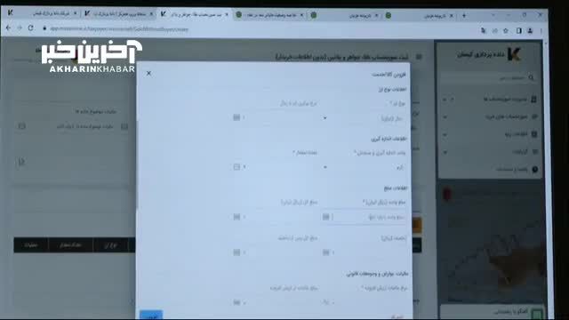 چرا بازار طلافروشان تعطیل شد؟ ماجرای جالب پشت تعطیلی!