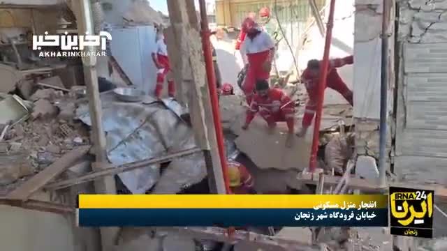 تصاویری از انفجار یک واحد مسکونی در زنجان