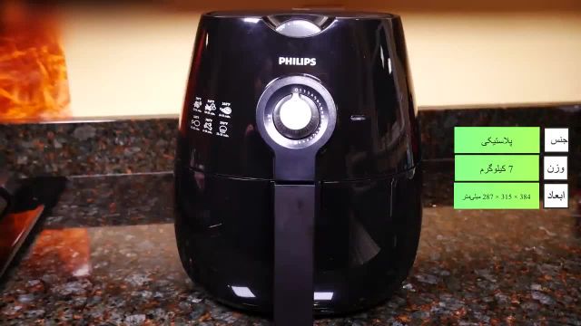 ویدیوی سرخ کن فیلیپس بدون روغن Philips HD9218 فیلم