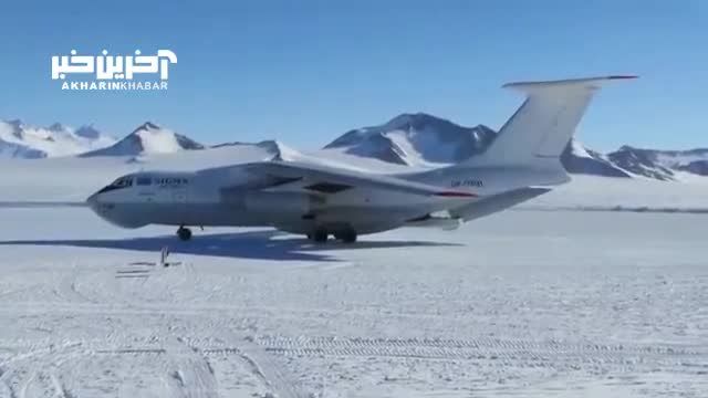 فرود حیرت انگیز هواپیمای غول پیکر ایلیوشین ایل 76 روی برف