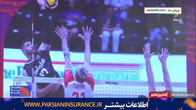 والیبال ایران و لهستان در لیگ ملتها 2023 در هفته دوم این رقابتها