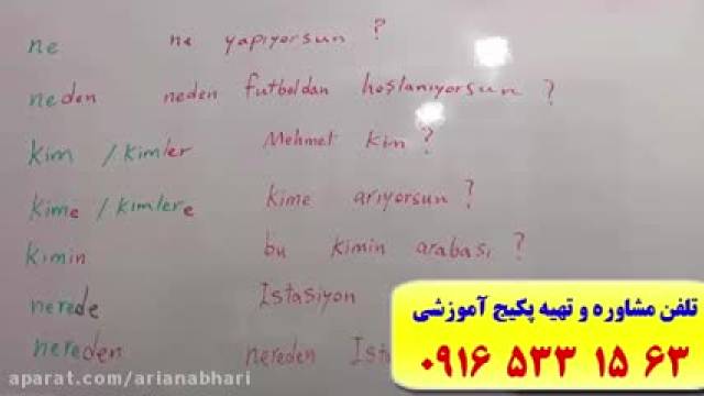 آموزش زبان ترکی استانبولی| حروف اضافه