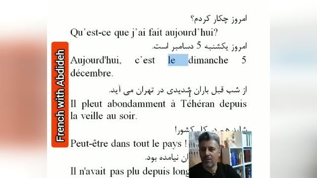 آموزش جمله سازی در زبان فرانسه با استفاده از داستان