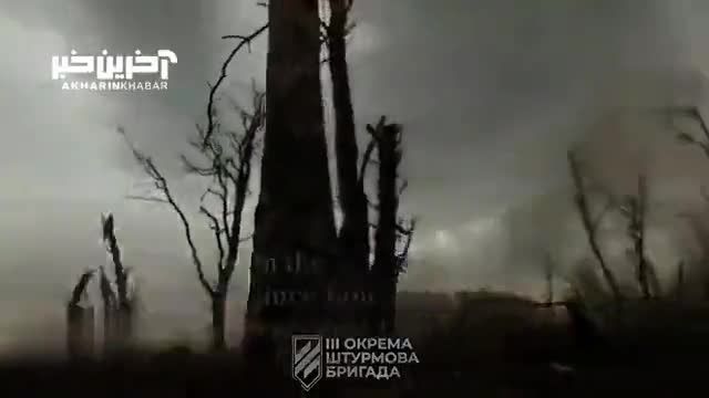 نظامیان اوکراینی در زیر آتش توپخانه ای روسیه