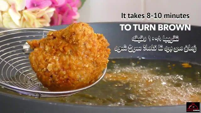 طرز تهیه مرغ سرخ شده ترد و خوشمزه با روش افغان ها