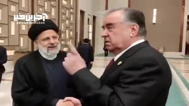 ویدئو پربازدید از صحبتهای رئیس‌ جمهور تاجیکستان و رئیسی در فضای مجازی