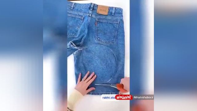 تبدیل شلوار جین به کیف خیلی خوشگل | ویدیو