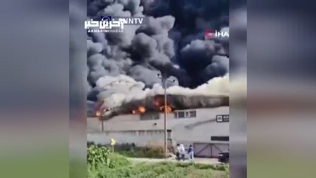 آتش‌سوزی مهیب 10 کارخانه در بورسای ترکیه