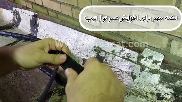 آموزش مسدود یا کور کردن انتهای خطوط نوار تیپ (پارس صنعت)