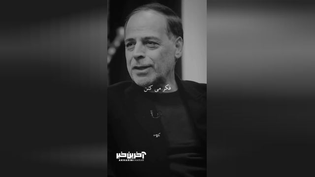 بازدیدی عمیق به گذشته و آینده: آدم‌ها در دام آن‌ها قرار می‌گیرند!