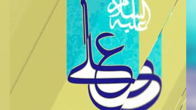 مولودی ولادت امام علی - ستاره می ریزه از عالم بالا | ولادت امام علی علیه السلام و روز پدر مبارک باد