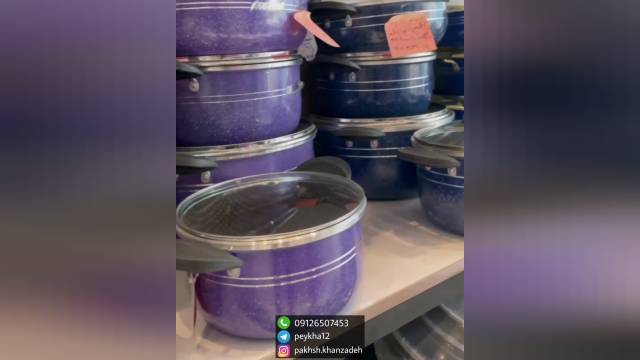 پخش سرویس قابلمه و لوازم آشپزخانه خانزاده در بازار صالح آباد تهران